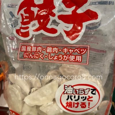 ロピアでおすすめの商品 実際に食べた感想を正直に口コミします 食べてツヤ肌 国際中医薬膳師つやこ