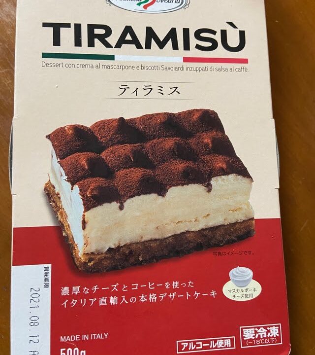 ロピアティラミス