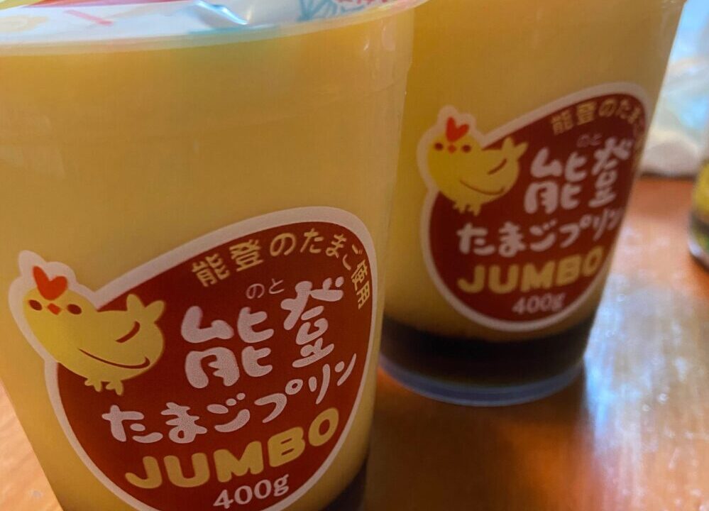 ロピアデカプリン