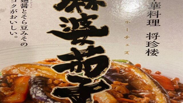 ロピア調味料