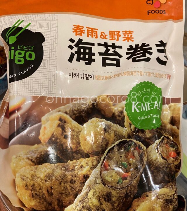 ビビゴ海苔巻き